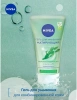 NIVEA VISAGE гель д/умывания д/жирной кожи матирующий 150мл 81170